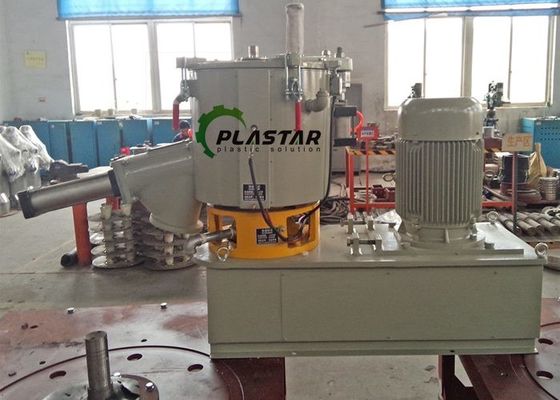 Purple Horn Machinery 50L เครื่องผสมความเร็วสูงขนาดเล็ก